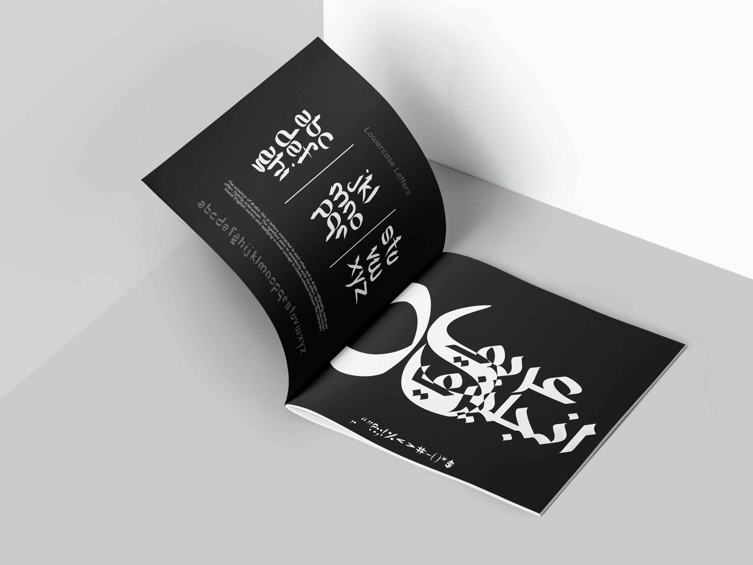 Al-Galani mockup