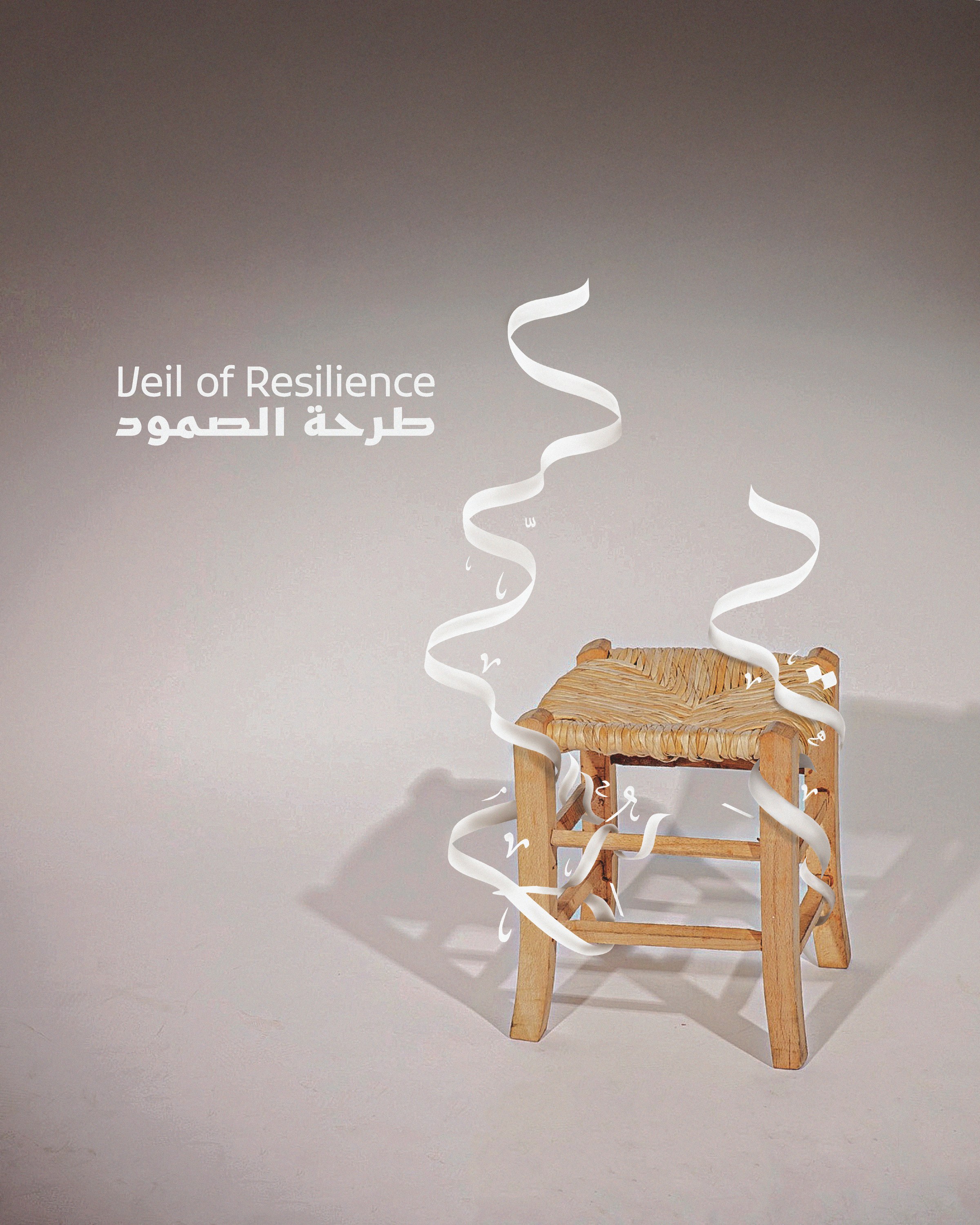 Veil of Resilience main